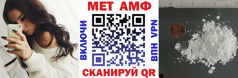 МЕГА ССЫЛКА  Дегтярск  АМФ 98% 