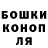 Гашиш гашик BARLOF WF