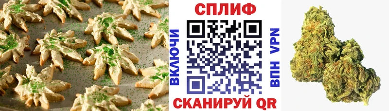Cannafood конопля  кракен зеркало  Дегтярск 