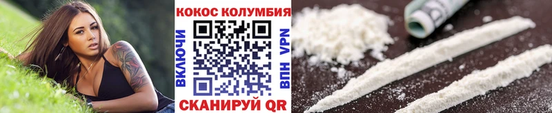 блэк спрут зеркало  Дегтярск  КОКАИН 98% 