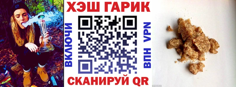 Гашиш Premium Дегтярск