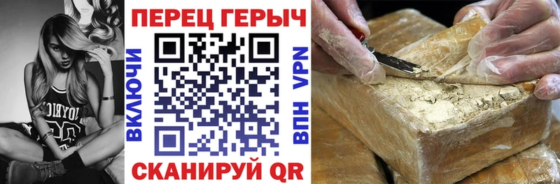 купить наркоту Дегтярск ГЕРОИН афганец