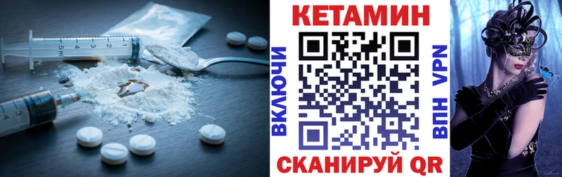 MEGA ONION  Дегтярск  КЕТАМИН VHQ 
