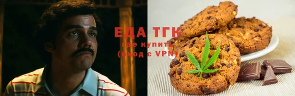 марихуана Верея
