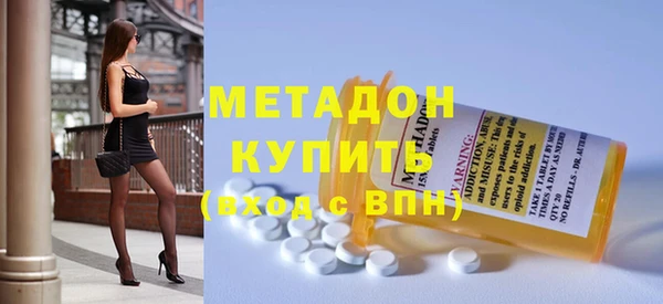 стафф Волосово