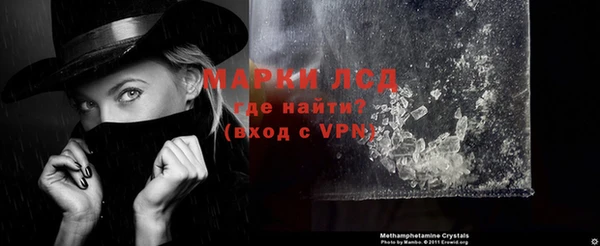 марихуана Верея