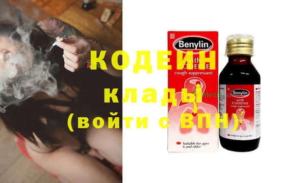 марихуана Верея