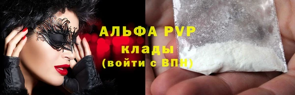 альфа пвп Верхний Тагил