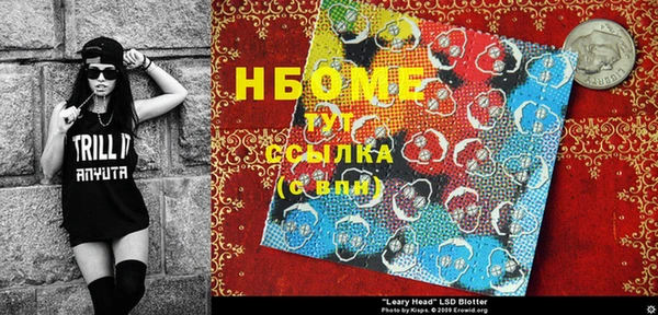 синтетический гашиш Волоколамск