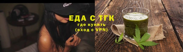 альфа пвп Верхний Тагил