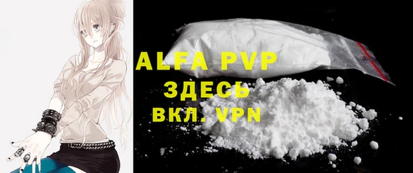 apvp Верхнеуральск