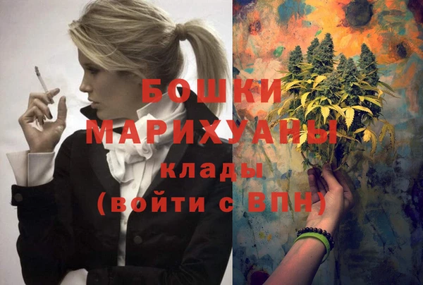 альфа пвп Верхний Тагил