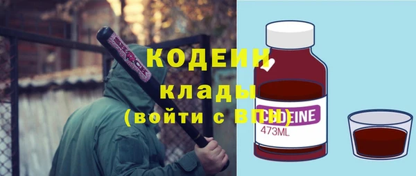 синтетический гашиш Волоколамск