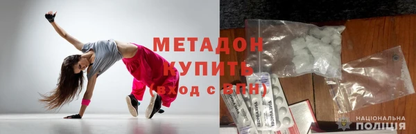 альфа пвп Верхний Тагил