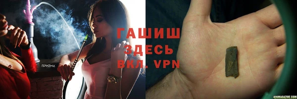 альфа пвп Верхний Тагил
