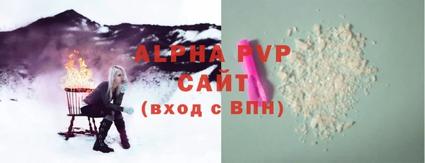 apvp Верхнеуральск