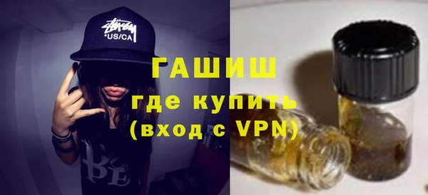 стафф Волосово