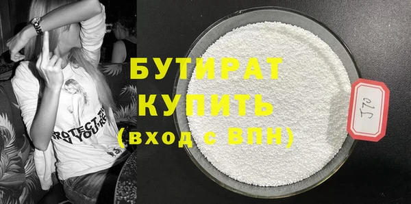 альфа пвп Верхний Тагил