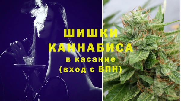 марихуана Верея