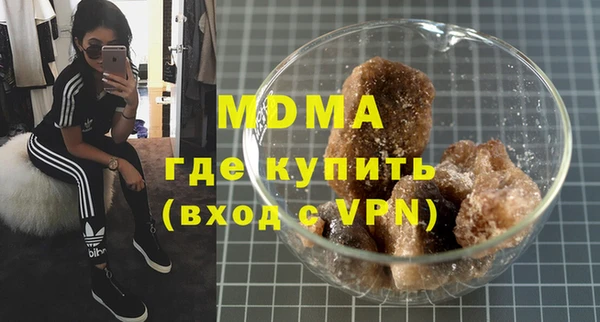 гашик Володарск