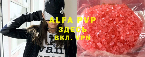 альфа пвп Верхний Тагил