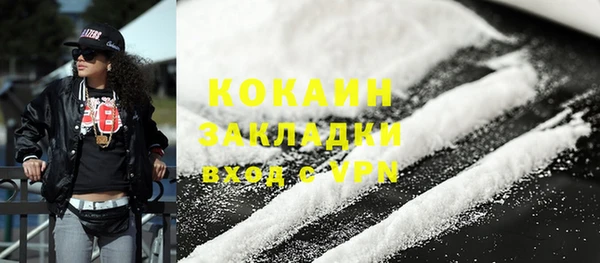 гашик Володарск