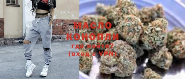 стафф Волосово