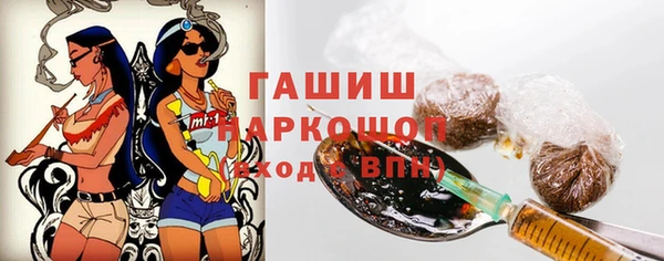 марихуана Верея
