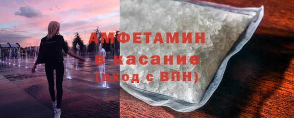 синтетический гашиш Волоколамск