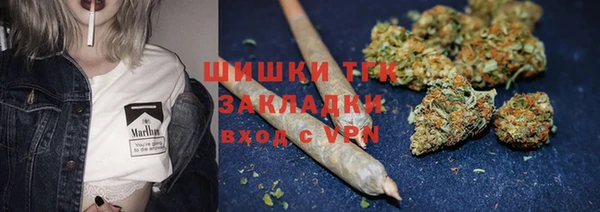марихуана Верея