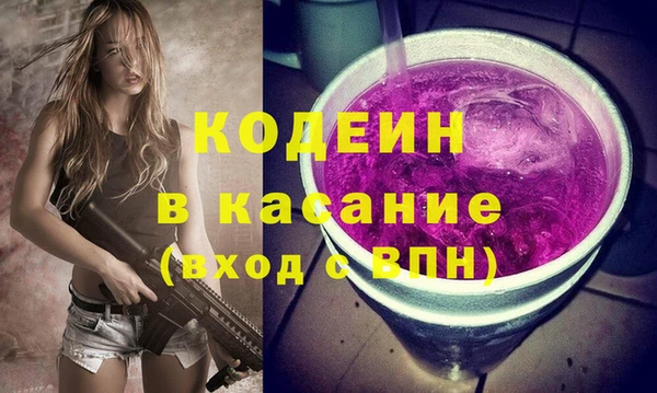 альфа пвп Верхний Тагил