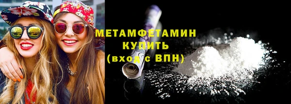 альфа пвп Верхний Тагил