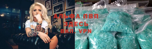марихуана Верея