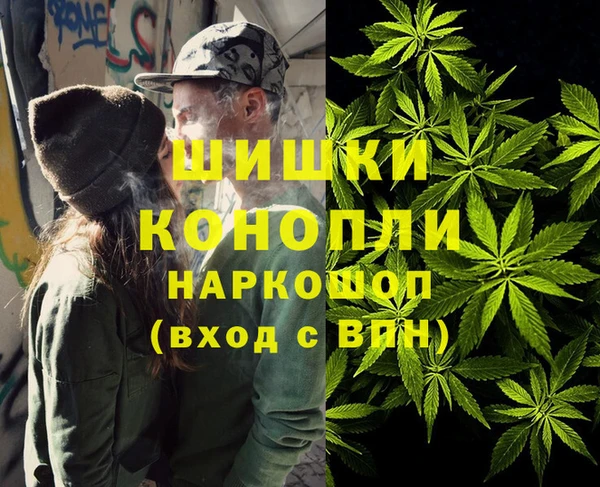 альфа пвп Верхний Тагил