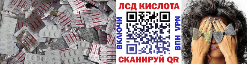ЛСД экстази ecstasy  Дегтярск 