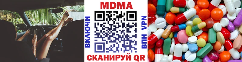 МДМА Molly  Дегтярск 