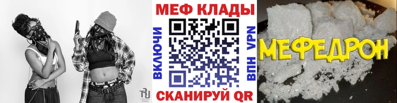 где продают   Дегтярск  Меф 4 MMC 