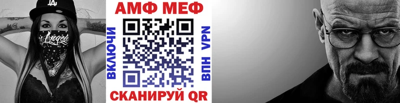 МЕТАМФЕТАМИН Methamphetamine  Дегтярск 
