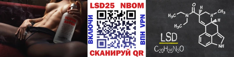 магазин    Дегтярск  Марки NBOMe 1,8мг 