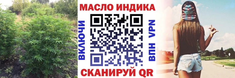 блэк спрут   Дегтярск  Дистиллят ТГК жижа 